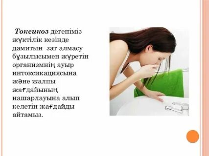 Токсиз