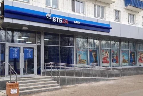 Главный офис втб в чебоксарах. Казань ул мавлютова 17. Втб о банке. Мавлютова 17 казань втб. Банк втб просп.