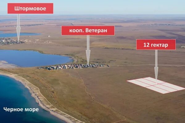 12 гектар в метрах квадратных. Выразить в гектарах и арах. 12 гектар в метрах квадратных. Как выразить 5 квадратных метров в гектарах. 12 гектар в метрах квадратных.