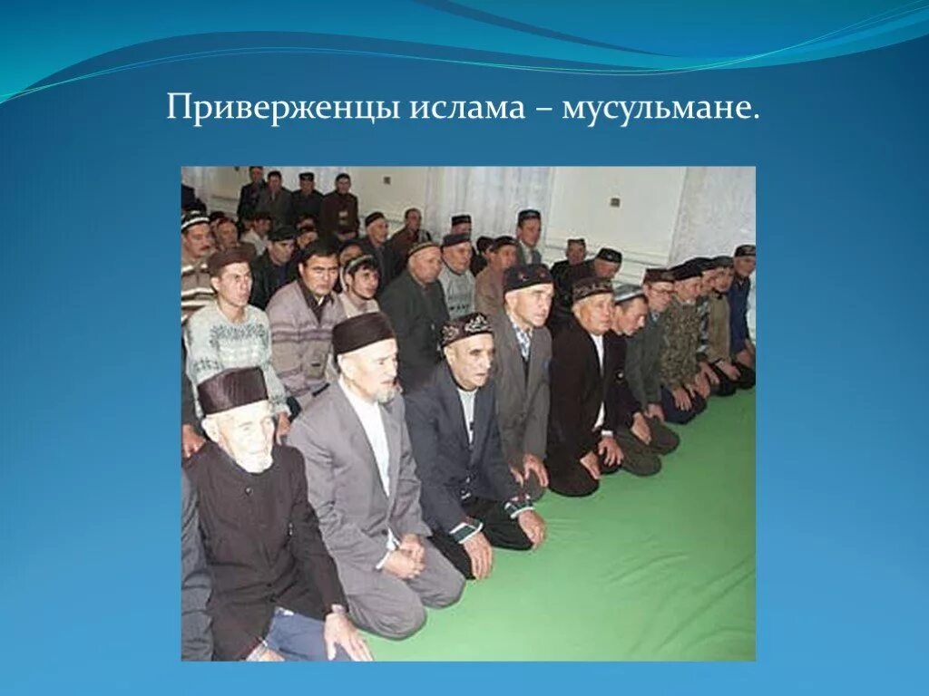 Приверженец какого либо учения 5