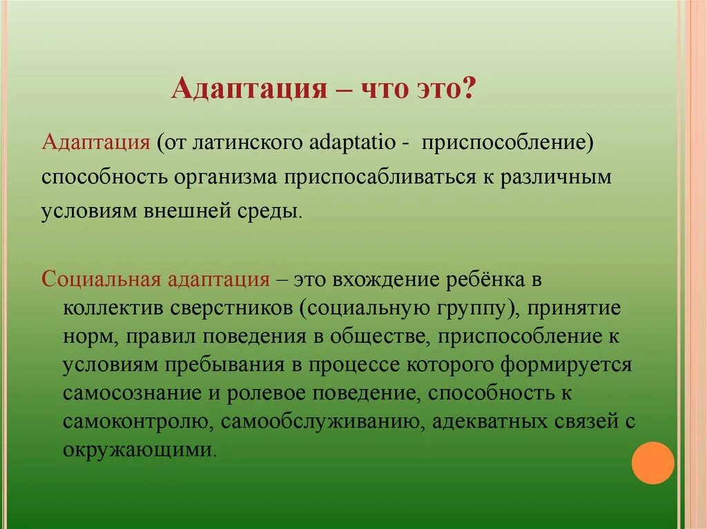 Экологическая катастрофа это 3 класс. Локальные экологические катастрофы примеры. Виды экологических катастроф. Образовательные цели урока. Виды экологических бедствий.