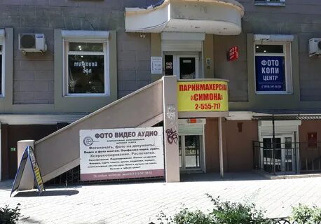 Ксерокопия воронеж