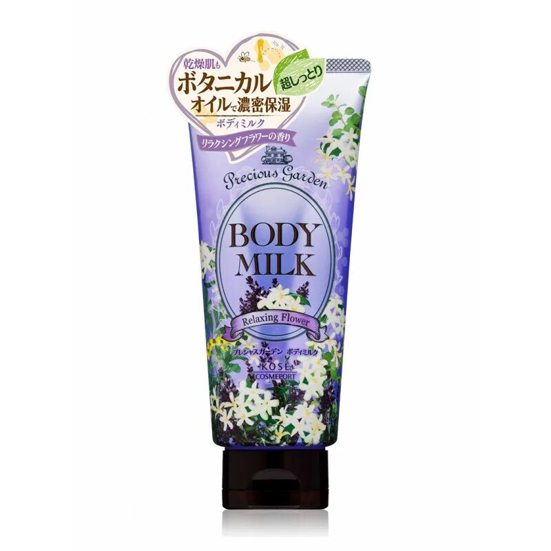 Kose body Milk. Корейское молочко для тела. Цветы с успокаивающим ароматом. DSD body Milk Лаванда. Релаксы 200