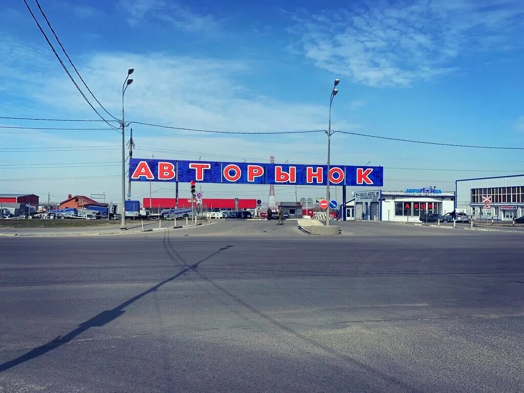 авторынок воронеж запчасти. авторынок воронеж режим работы. авторынок воронеж режим работы. авторынок воронеж антонова-овсеенко. антонова-овсеенко, 17б.