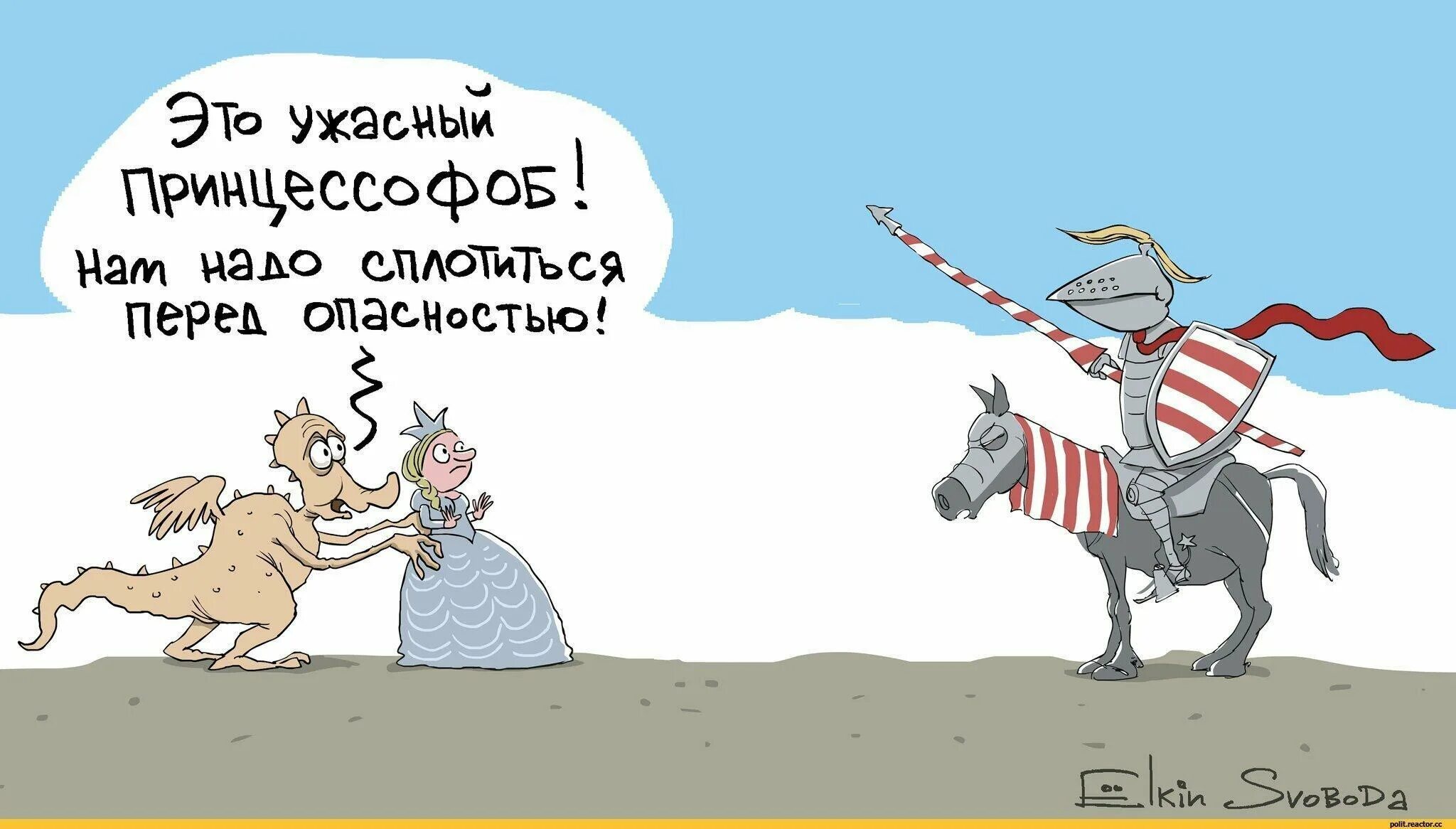 Ёлкин карикатуры. Величие карикатура. Карикатуры с текстом.