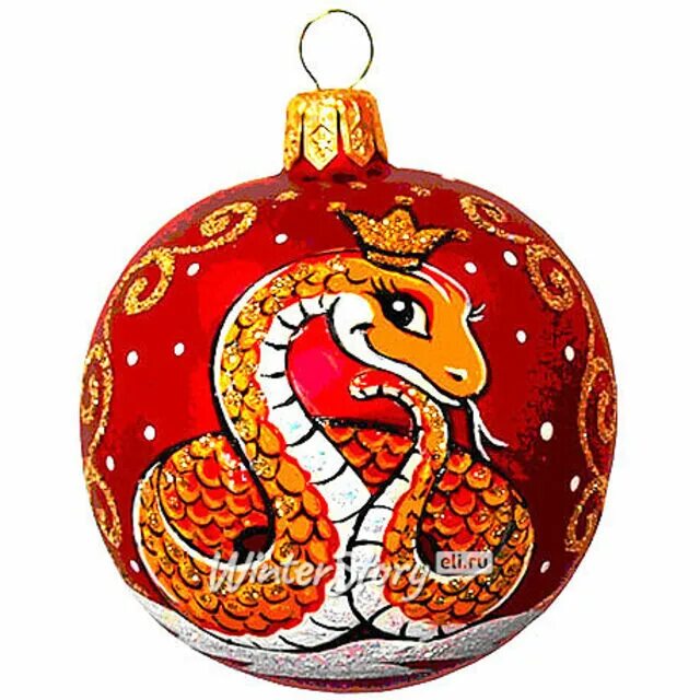 Новогодняя игрушка змея. Елка змейка. Ёлочный шарик со змеёй. Символ года елочная игрушка змея. Змея игрушка.