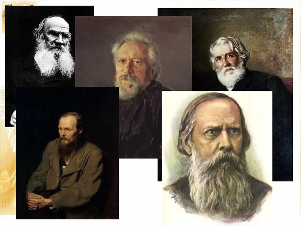 Литература 19 века писатели. Писатели второй половины 19 века в россии. Писатели русской литературы 19 века. Два писателя 19 века. 19 век литература в россии.