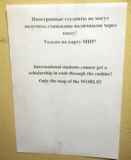 Студенческие объявления
