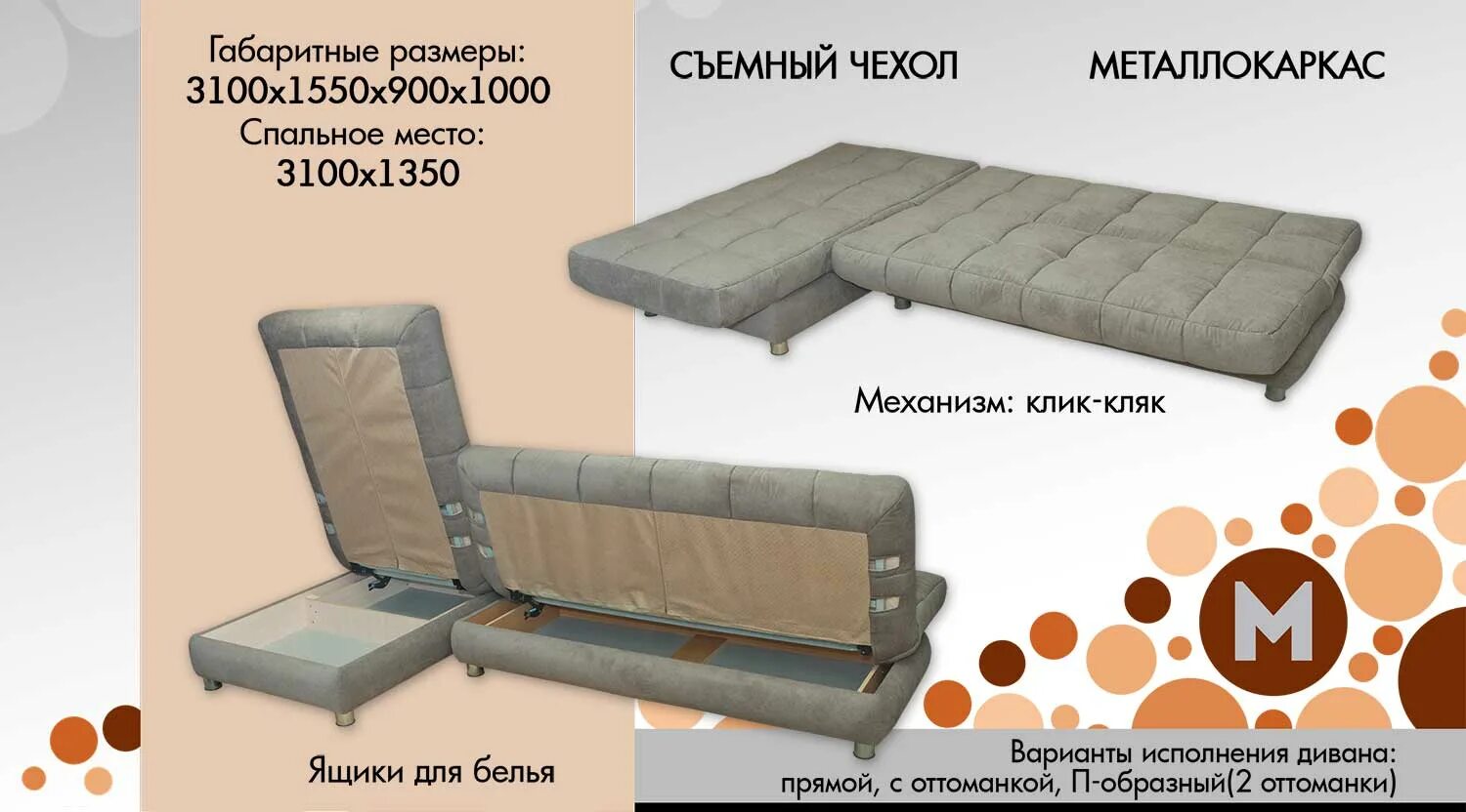 Диван финка 120 190 ульяновской фабрики фото Диван "Финка ДСО" "Олимп" фабрика мебели