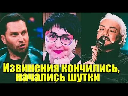 Извинить закончиться