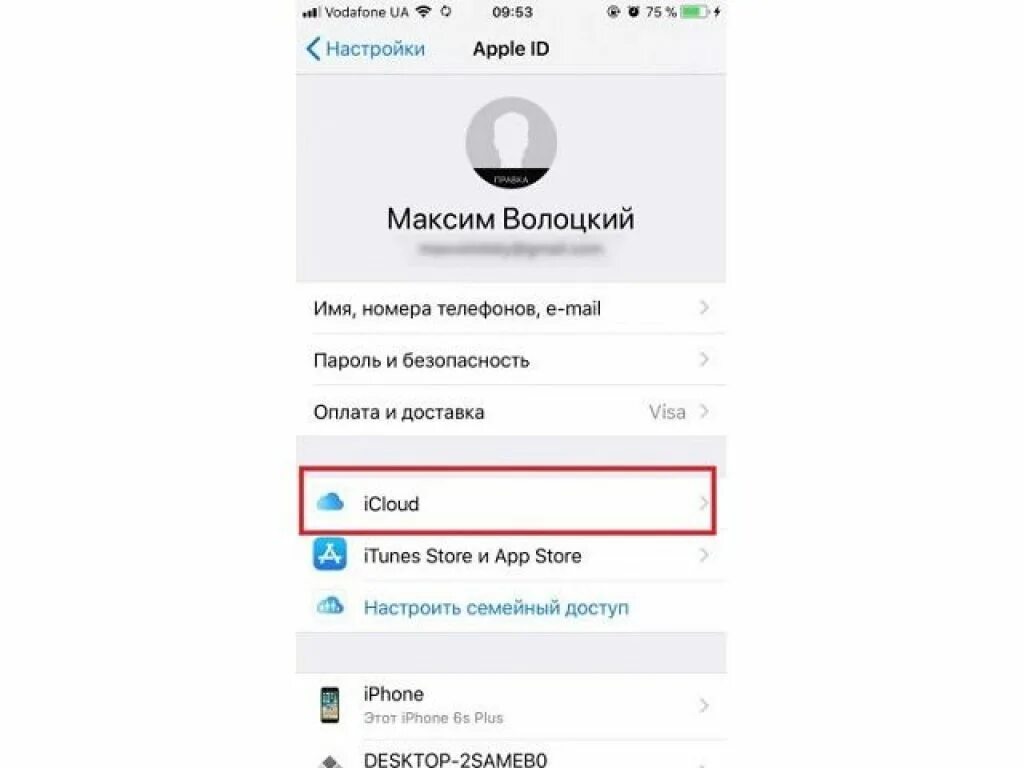 Как обнулить алису до заводских настроек. Сброс настроек на айфоне 11. сброс до заводских настроек айфон 7. iphone 7 сброс до заводских настроек. сброс до заводских настроек айфон 6.