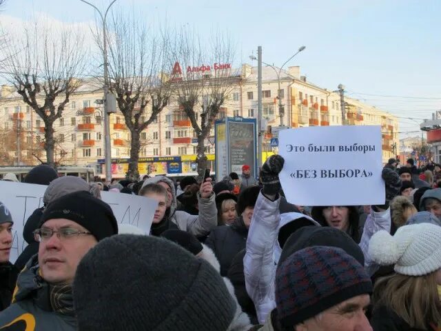 19 декабря 2011. 11 Декабря 2011. Пикет против фальсификации выборов. Пермь против России?. 19 Декабря 2011 года.