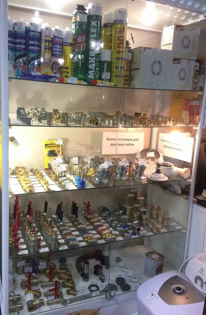 Субар магазин сантехники набережные челны. Сантехника магазин. Ванны в магазине. Сантехника набережные челны магазины. Сантехника набережные челны каталог.
