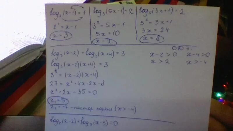 Log5 x 1 log x 3. Log2(x-3)<1. 1/Log3x+4+2/log3 3x. Log3 5 2x log3 1 4x +1. Log2(-5-x)=1.