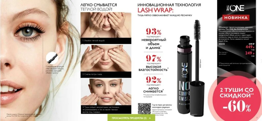 невероятный объем