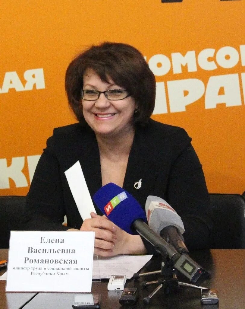 Романовская симферополь. Романовская симферополь. Романовская симферополь. Романовская симферополь. Романовская симферополь.