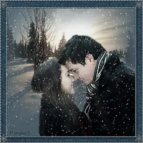 Зима любовь. Влюбленные зимой. Зимний поцелуй. Снегопад любовь. Песня кевина на губах наших тает