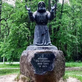 Памятник серафиму саровскому