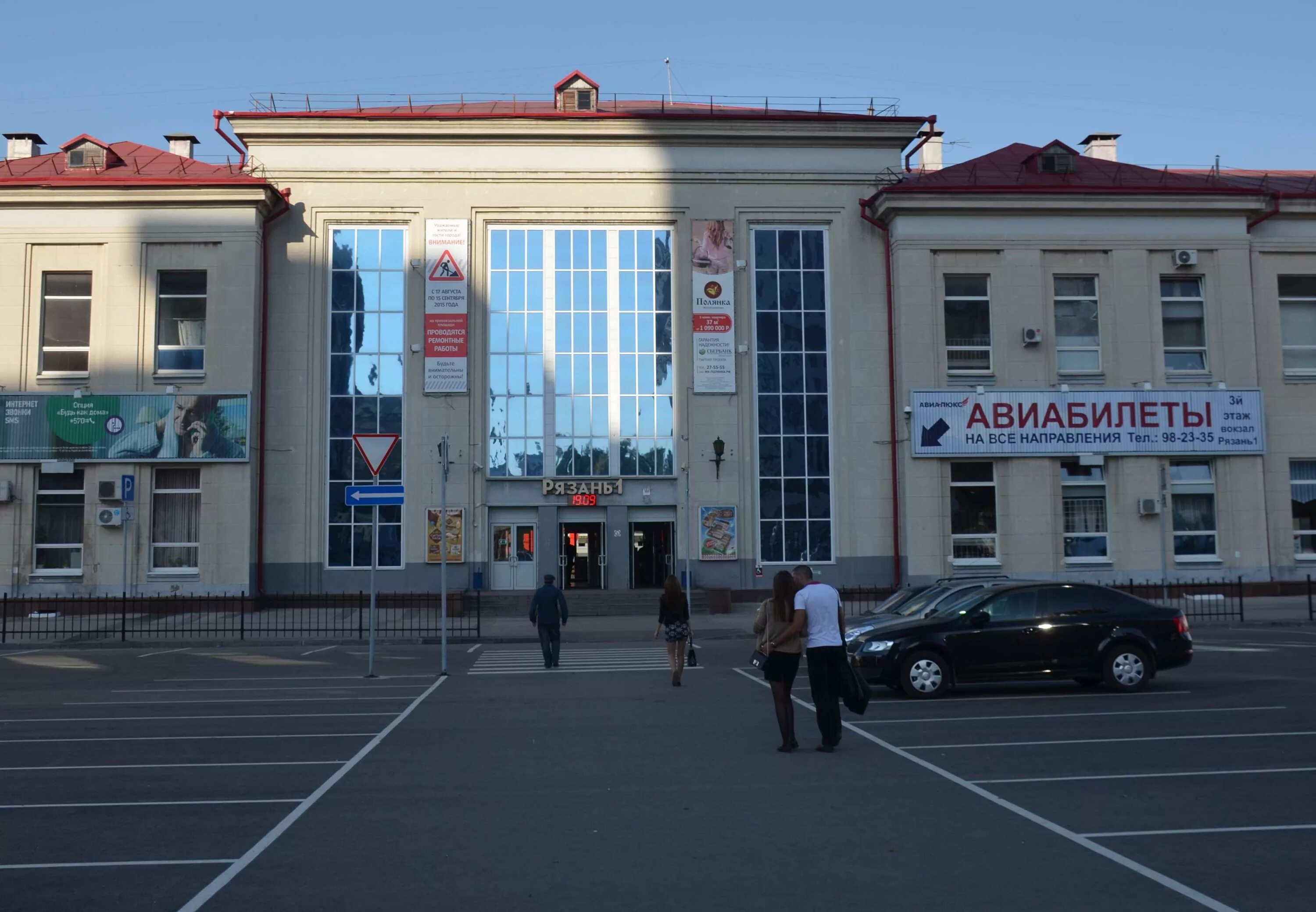 Файл:Рязань-1 (станция), Рязанская область, 1.jpg - Энциклопедия нашего транспор