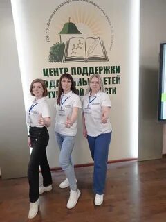 Ти тула