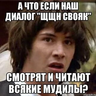 Убери диалог