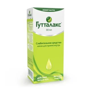 Гутталакс эффект