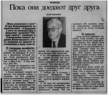 Общая газета это