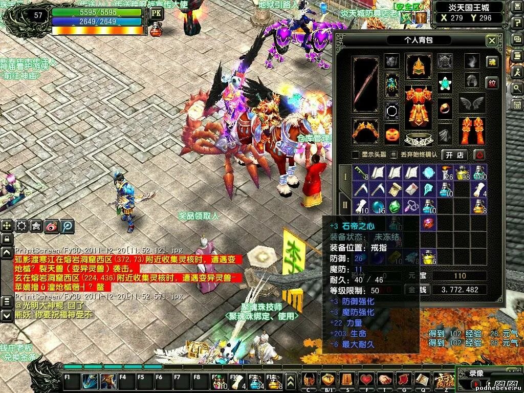 поднебесье токийские мстители. Tenjiku токийские мстители. Mmo поднебесье меч. шион мадараме токийский мститель. выход токийские мстители поднебесье.