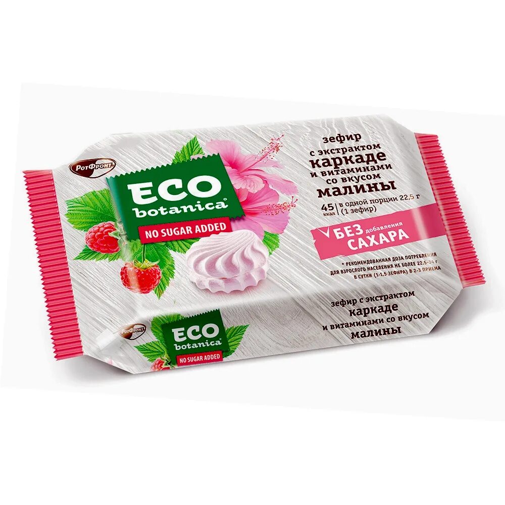 Диетический зефир. Eco Botanica зефир. Зефир Eco Botanica без сахара. Eco Botanica зефир с экстрактом каркаде. Зефир Eco-Botanica без сахара с экстр.каркаде и вит.3*135гр.