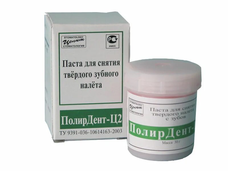 Раствор для удаления зуба
