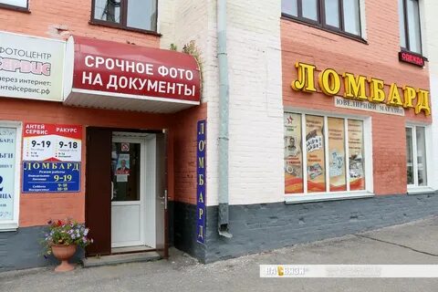 Антей сервис