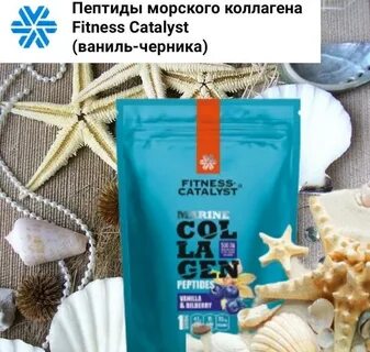 Пептидный морской коллаген