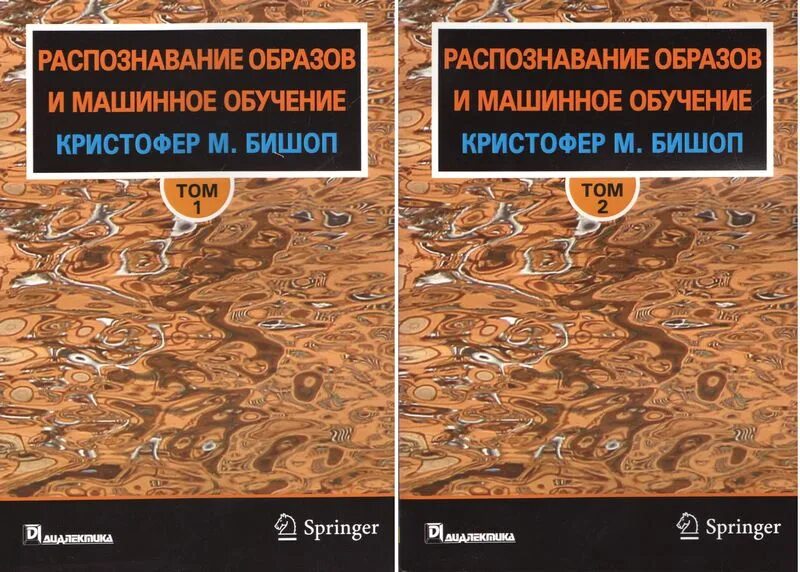 Pattern recognition and machine learning