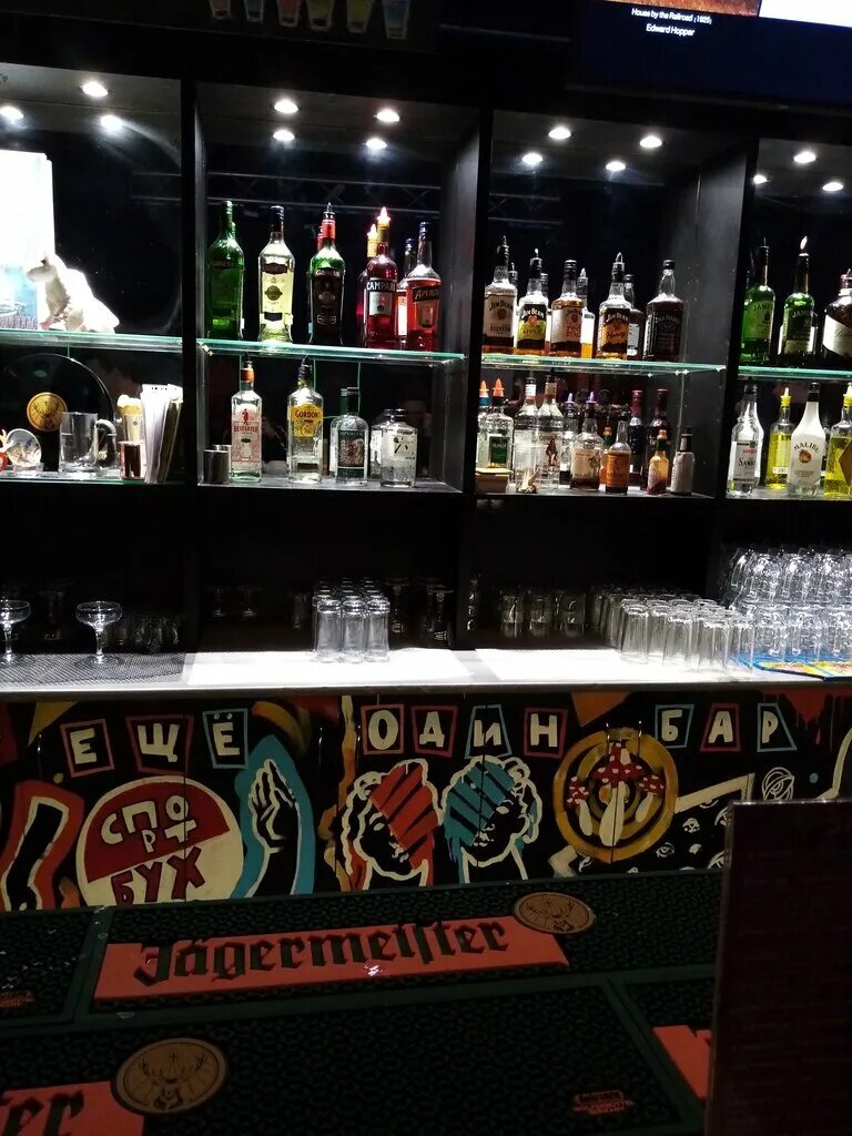Smoky Rabbits, hookah lounge, Samara, Moskovskoye Highway, литЕ110 - Yandex Maps