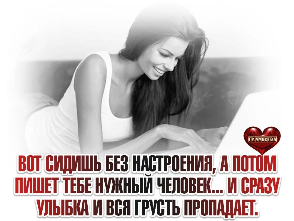 бывший пишет потом потом пропадает. если мужчина молчит цитаты. если мужчина пропал без объяснений. бывший пишет потом потом пропадает. люди такие странные цитаты.