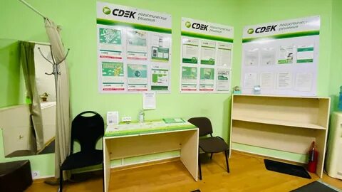 Сдэк рабочие дни в мае