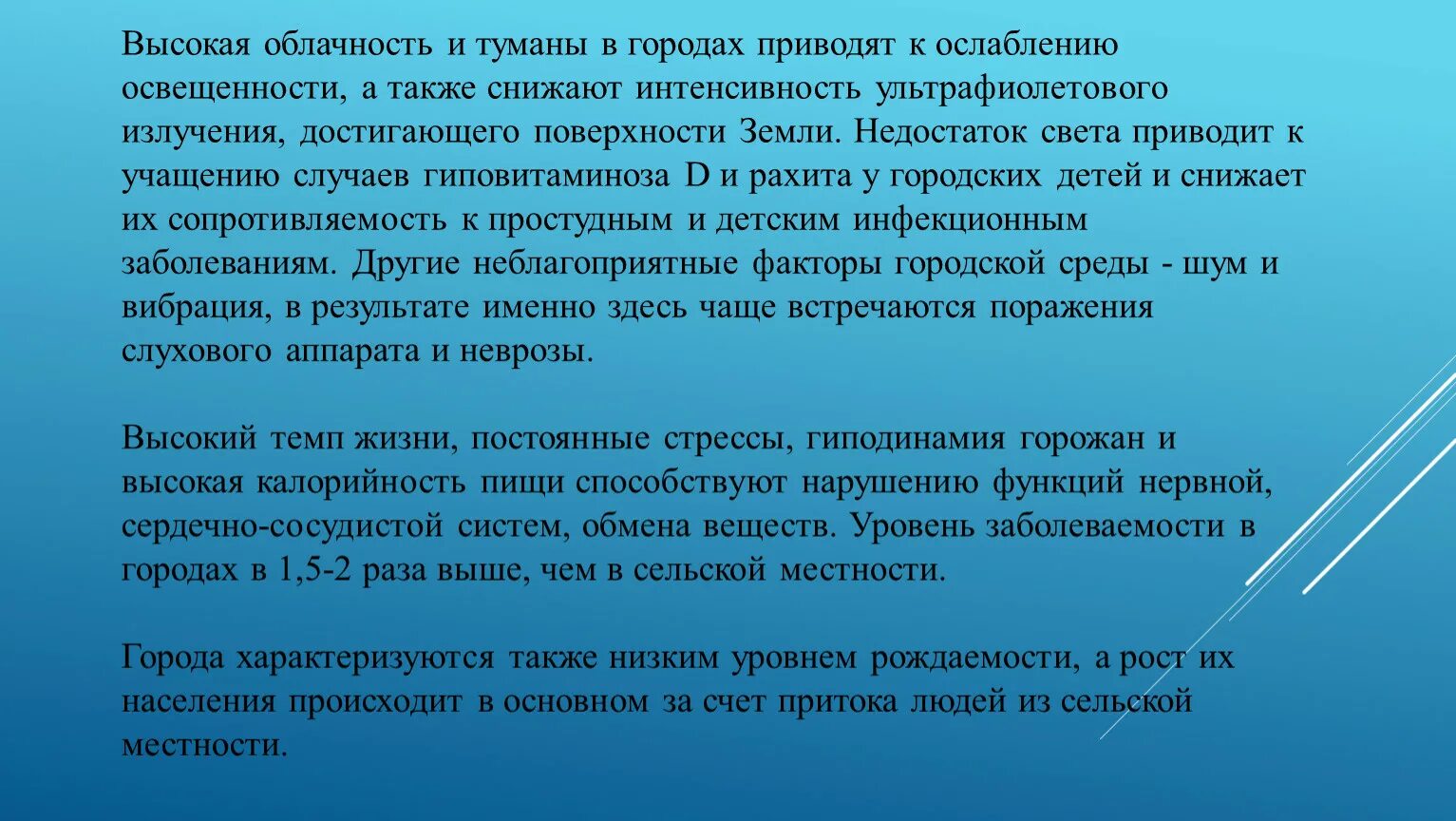 Требования к пищевому производству. Помещения для производства пищевой продукции требования. Требования к сырью для производства. Требования к пищевому производству помещение. Прост в использовании и дает