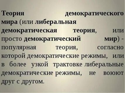 Какая теория содержит положение