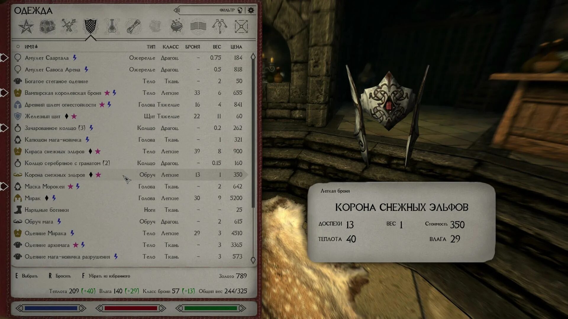 Skyui ae. Интерфейс скайрим AE. Skyrim SKYUI. Скайрим Dear Diary. Dear Diary Skyrim se.