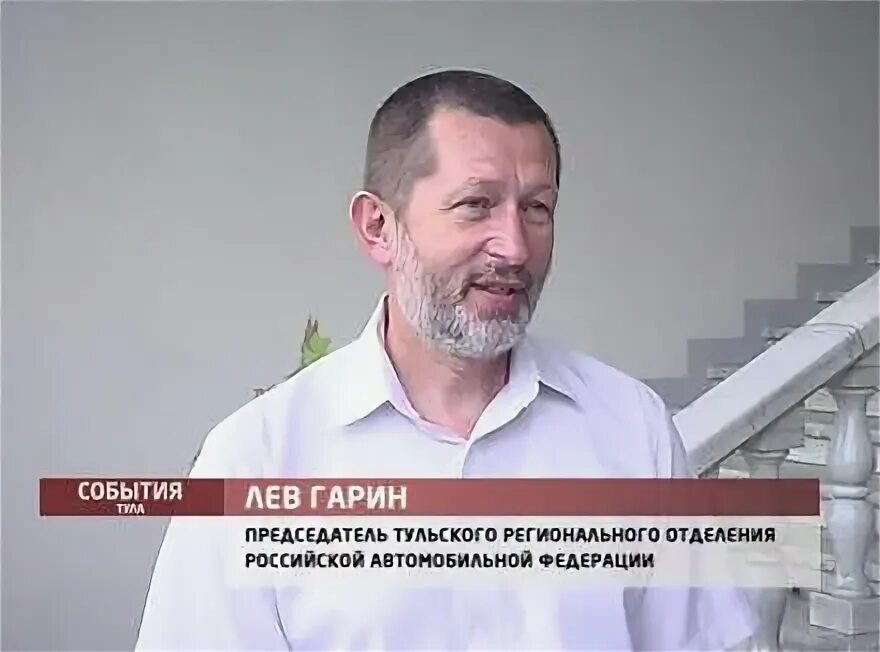 Лев гарин. Лев гарин. Гарин лев валентинович тула. Гарин пиму. Лев гарин порт.