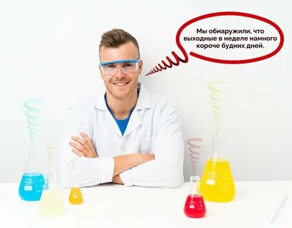 Гораздо короче