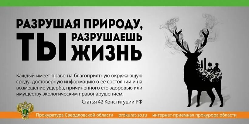 Постанова проекта разрушила жизнь