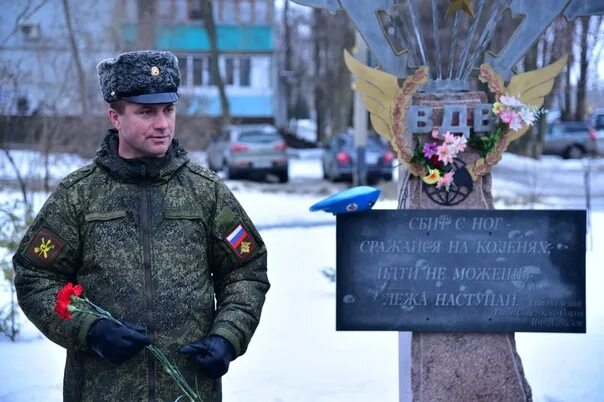 Псковский полк в нижневартовске. 6 Рота 104 полка 76-й дивизии ВДВ. День памяти бойцов 6 роты 104 полка Псковской дивизии ВДВ И спецназа. 3 Рубля 20 летие подвига десантников 6 роты. 20 Ти летие подвига десантников 6-Ой роты 104.