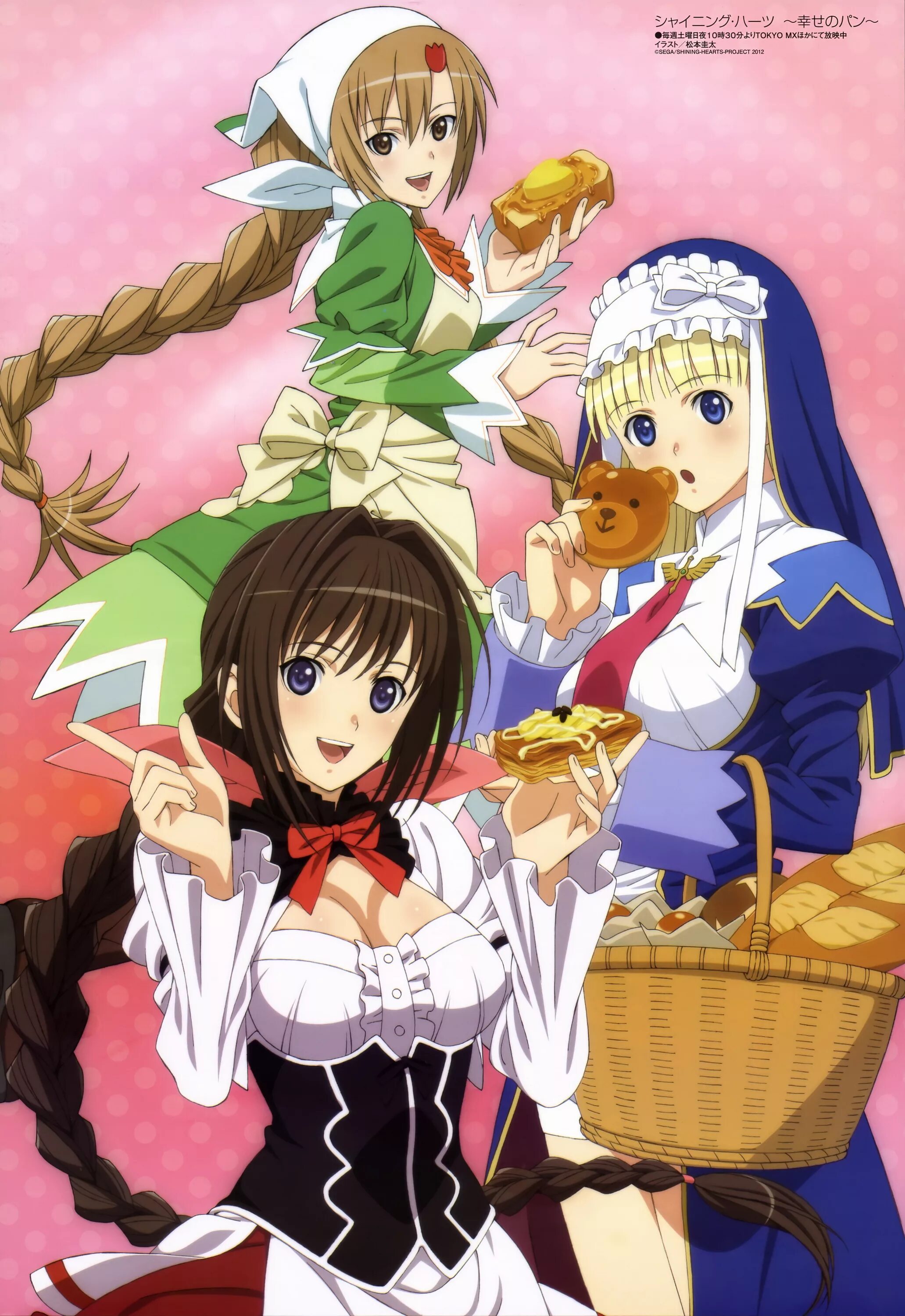 аниме сияющие сердца без хлеба куска. без хлеба куска везде тоска аниме. аниме сияющие сердца без хлеба куска. сияющие сердца без хлеба куска везде тоска. аниме сияющие сердца лорна.