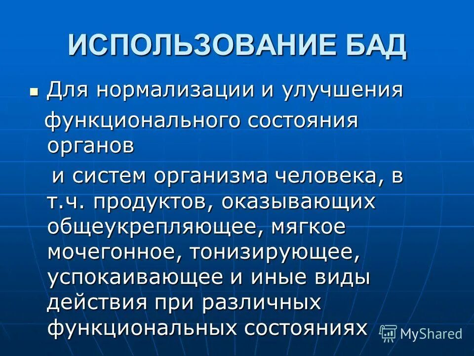 методы оценки функциональных состояний психология. функциональное состояние человека. функциональное состояние организма. характеристика функциональных состояний. функциональное состояние.
