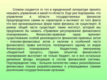 Что принято называть данными