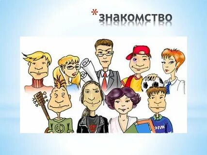 Студент куратор