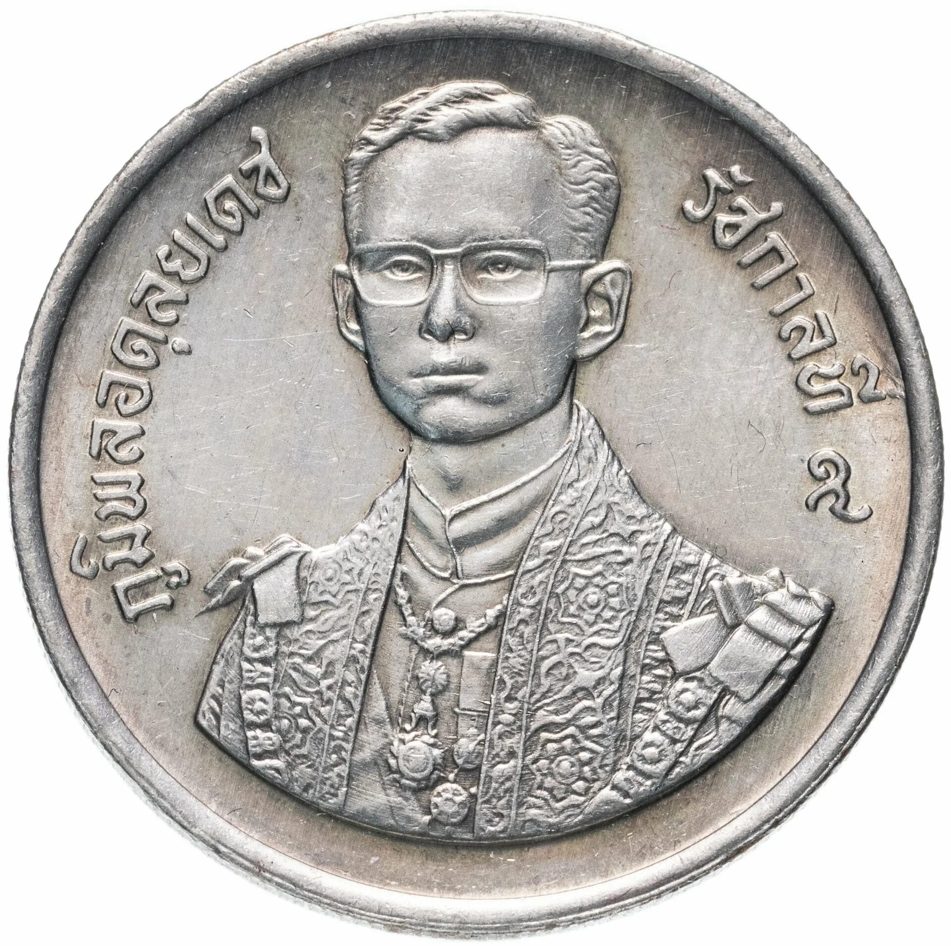 Монета таиланда 1 бат 1986 года. Монета 1 бат. Монета таиланд 1 бат 1996. 1 бат таиланд. Тайская монета 2 бата.