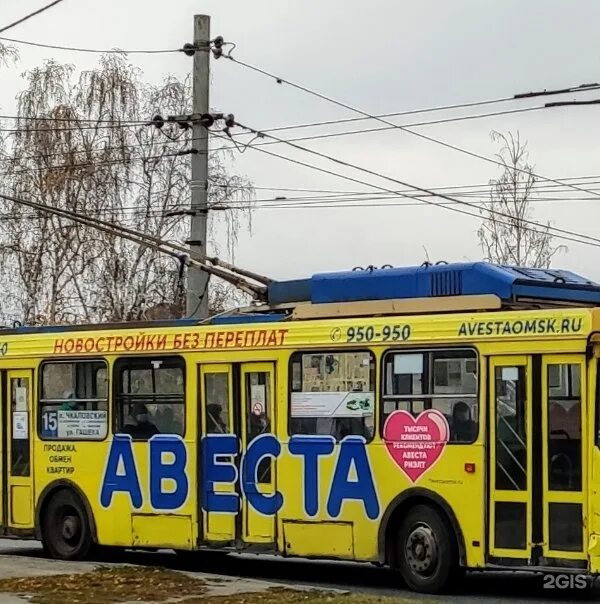 88 маршрут омск. 15 Маршрут Омск троллейбусы. Троллейбус 15.