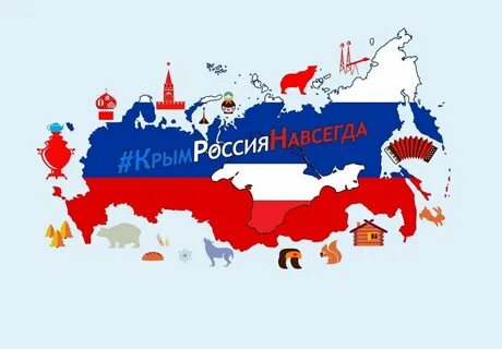 Имена связанные с крымом